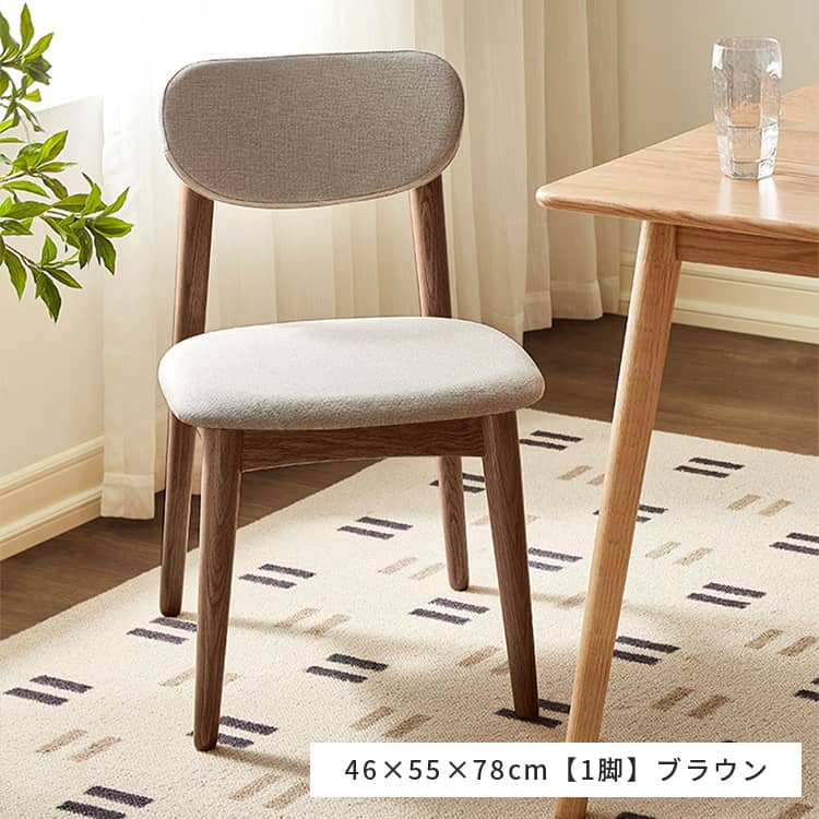 楽天市場】割引品 ダイニングチェア 1脚 シンプル 北欧風 チェア