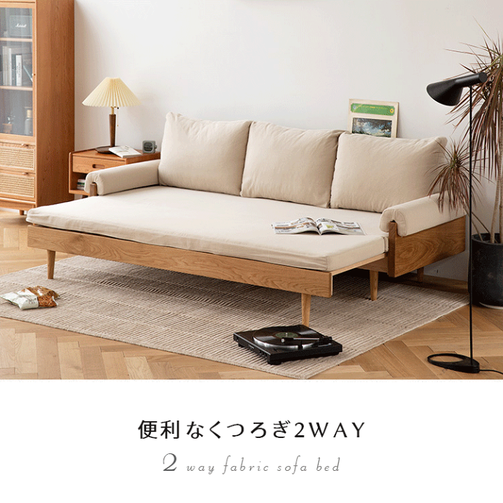楽天市場】ソファベッド コンパクト 2人掛け 3人掛け 2p 3p ウッド