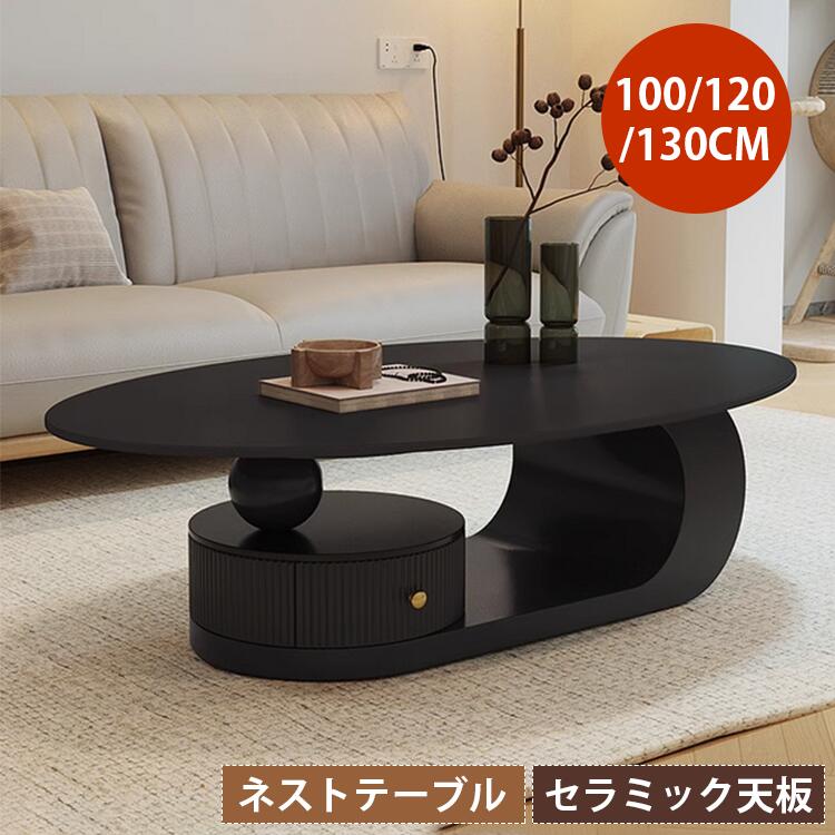 楽天市場】【3年保証】センターテーブル 楕円形 ローテーブル