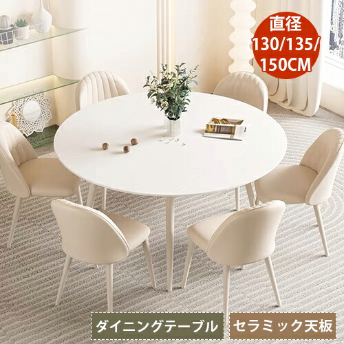 丸テーブル 大理石 円形」の人気商品一覧 | 安い商品を通販サイトから