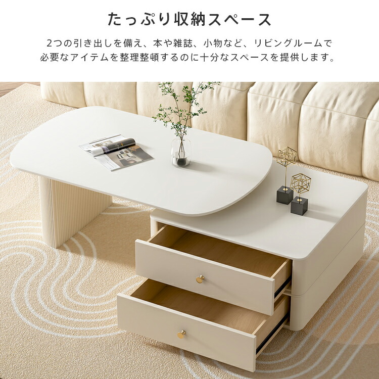 楽天市場】センターテーブル セラミック ローテーブル table 伸縮式幅