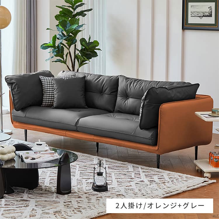 楽天市場】ソファー 2人掛け 140cm スチール脚 幅180cm 3人掛け ソファ