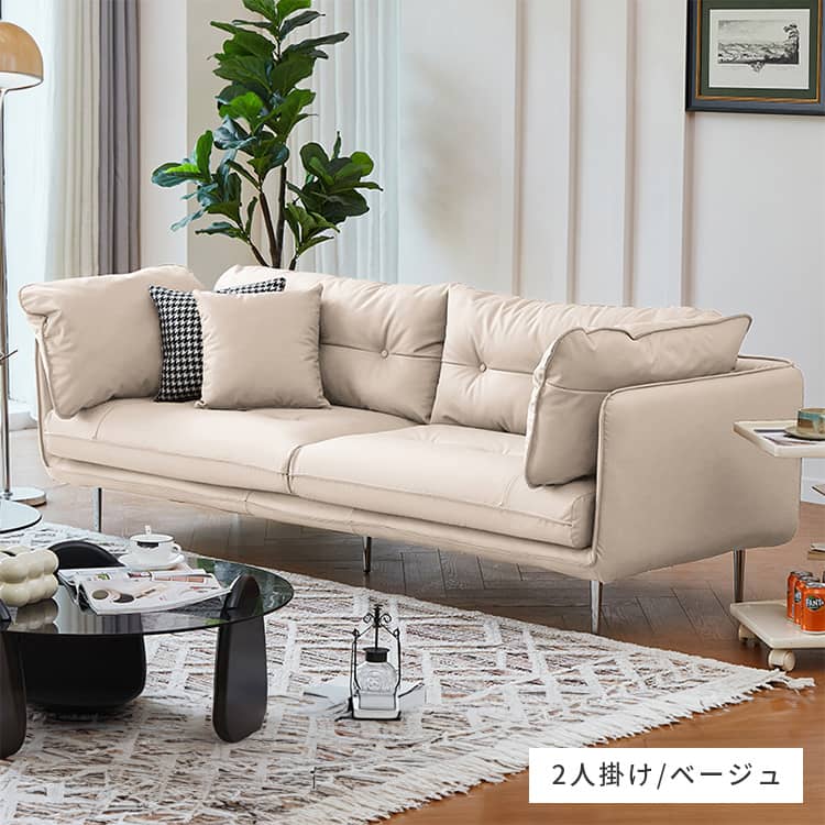 楽天市場】ソファー 2人掛け 140cm スチール脚 幅180cm 3人掛け ソファ