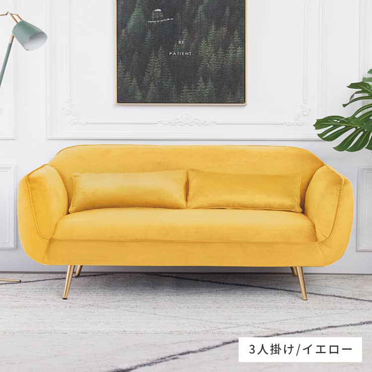 楽天市場】割引品 ソファー 1人掛け ソファ 2人掛け 3人掛け 2人用