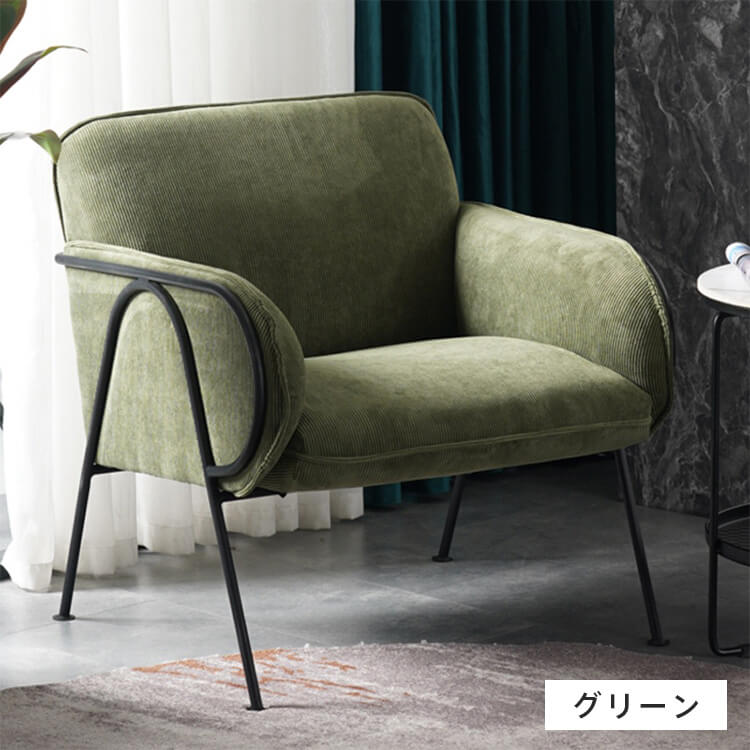 楽天市場】割引品 ソファ 1人掛け コンパクト グリーン おしゃれ