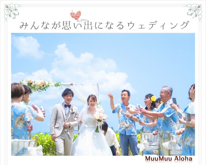 楽天市場】アロハシャツ メンズ ハワイアンシャツ 沖縄シャツ