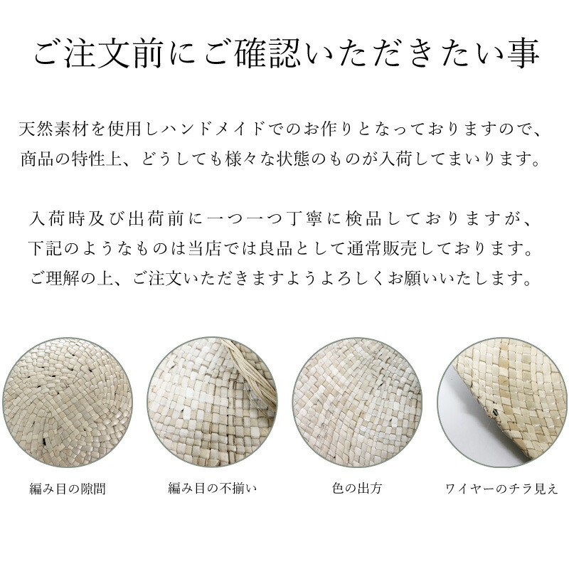 楽天市場】舞台衣装 フラダンス タヒチアン 日よけ ラウハラ 帽子