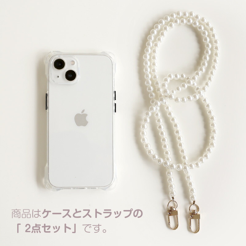楽天市場】【パールストラップ付】 iphone14 ケース iphone14pro