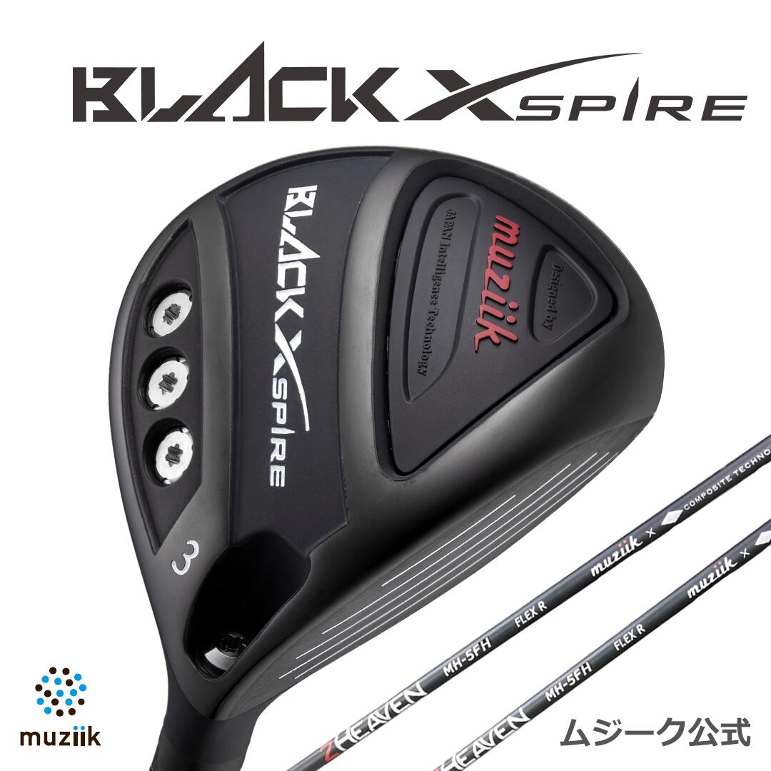 楽天市場】MUZIIK BLACK XSPIREの通販