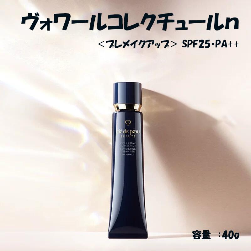 楽天市場】【国内正規品】資生堂 クレ・ド・ポー ボーテ CPB