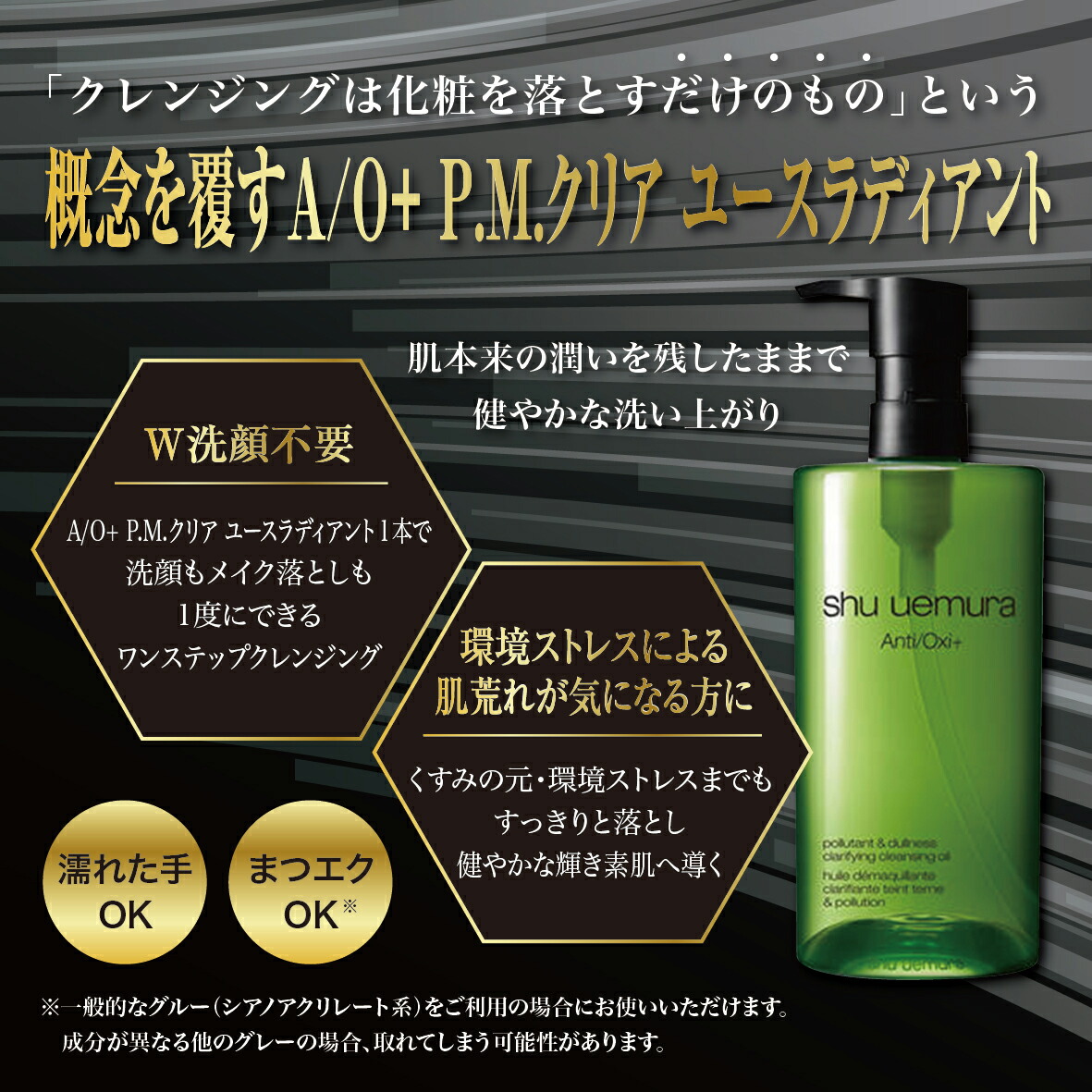 楽天市場】＼楽天ランキング入賞／ 正規品 シュウウエムラ