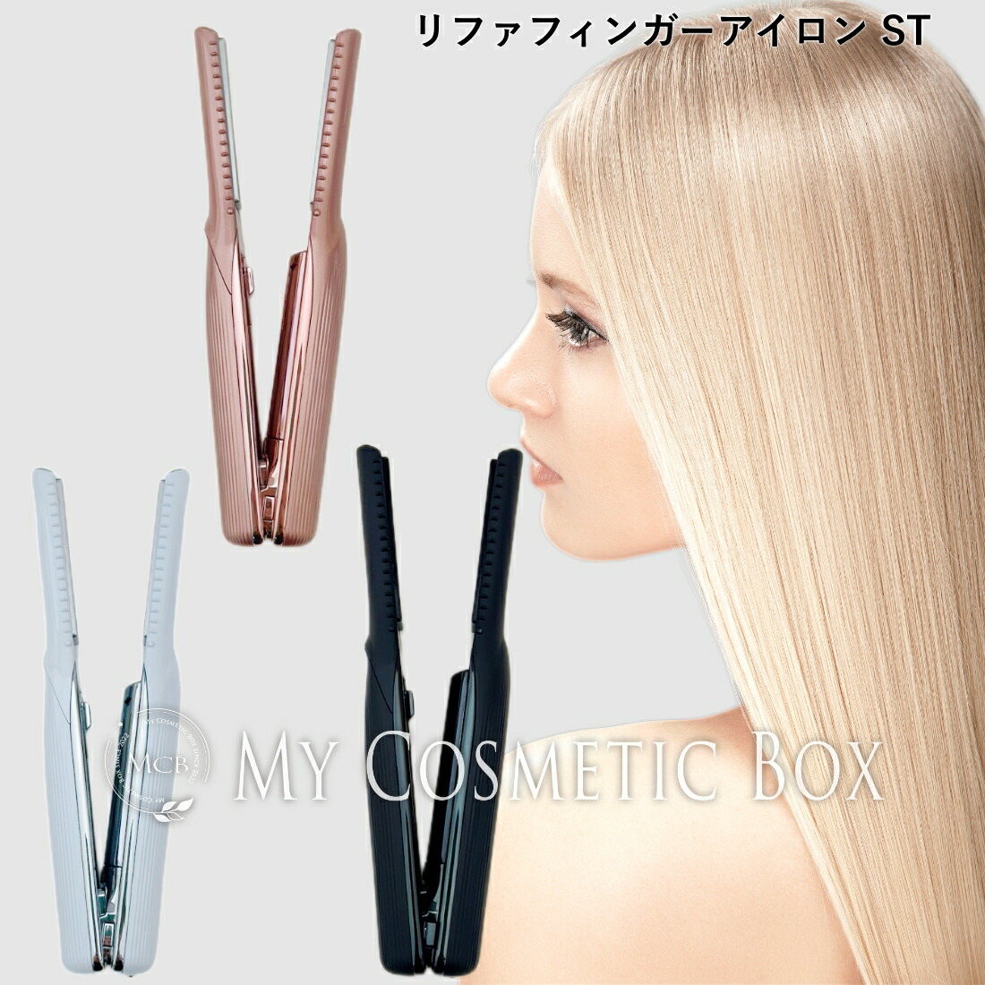 楽天市場】リファ フィンガーアイロン ヘアアイロン ミニ RE-AI02A