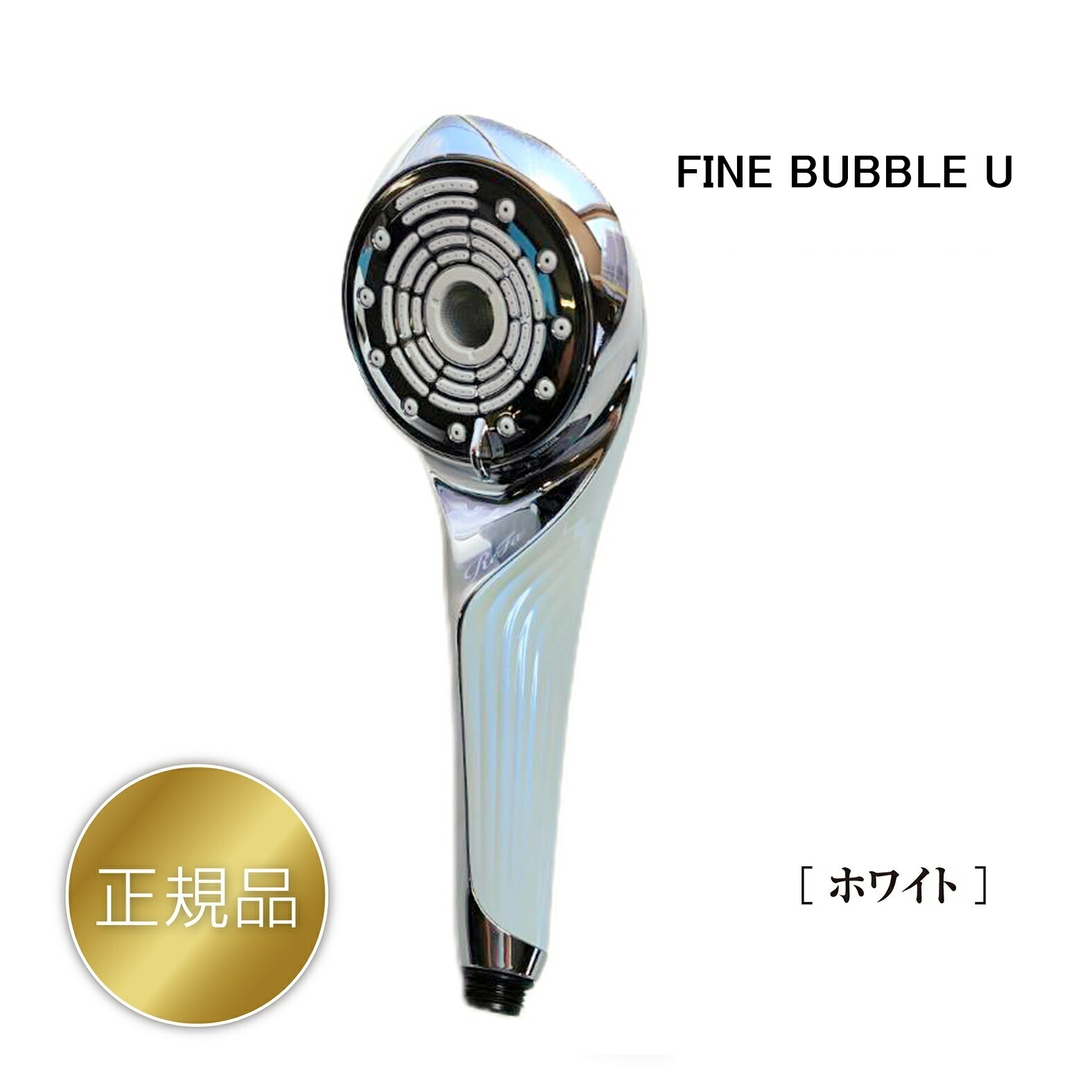 楽天市場】＼楽天ランキング入賞／【正規品】リファファインバブル