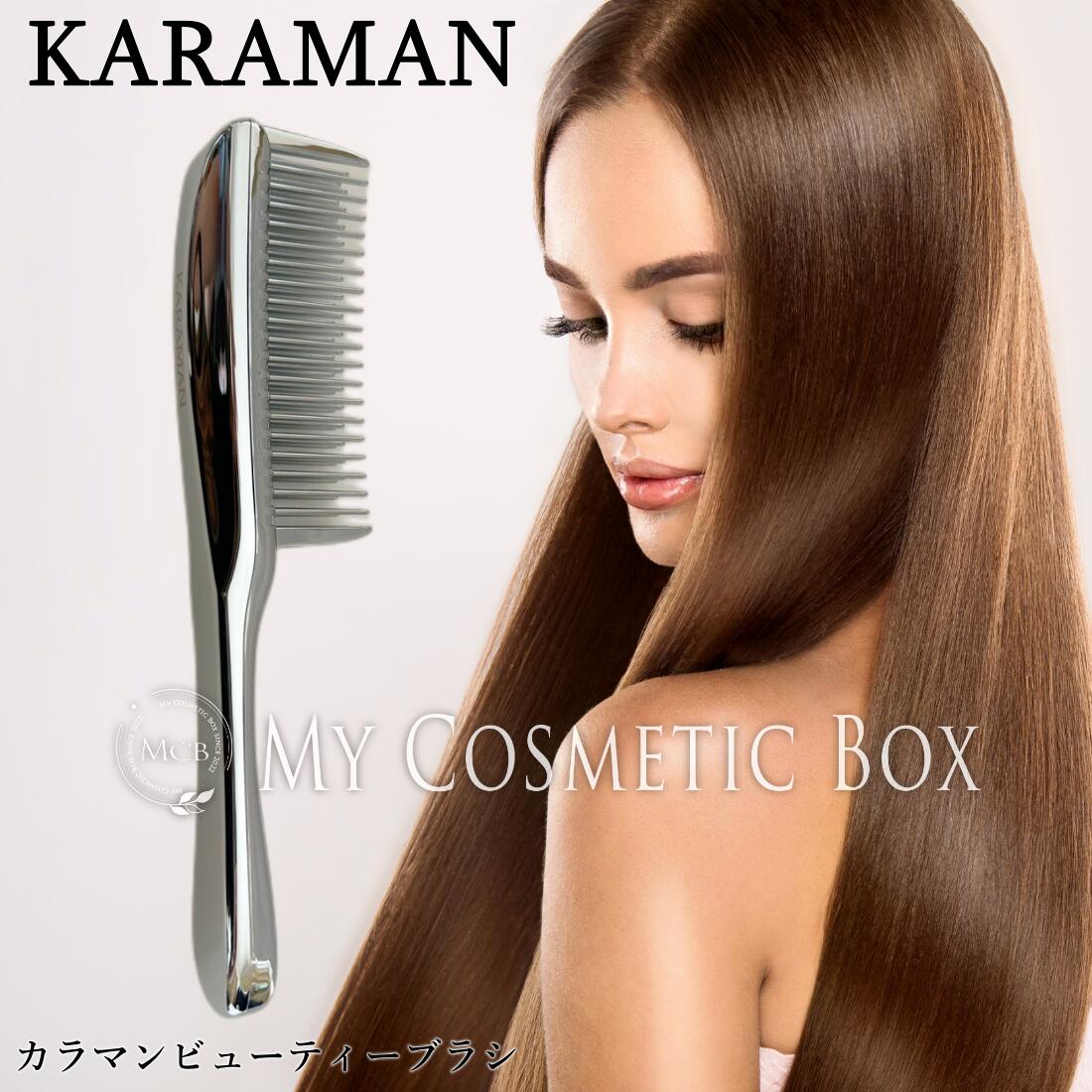 楽天市場】カラマンビューティーブラシ KARAMAN KARAMANBEAUTY BLUSH