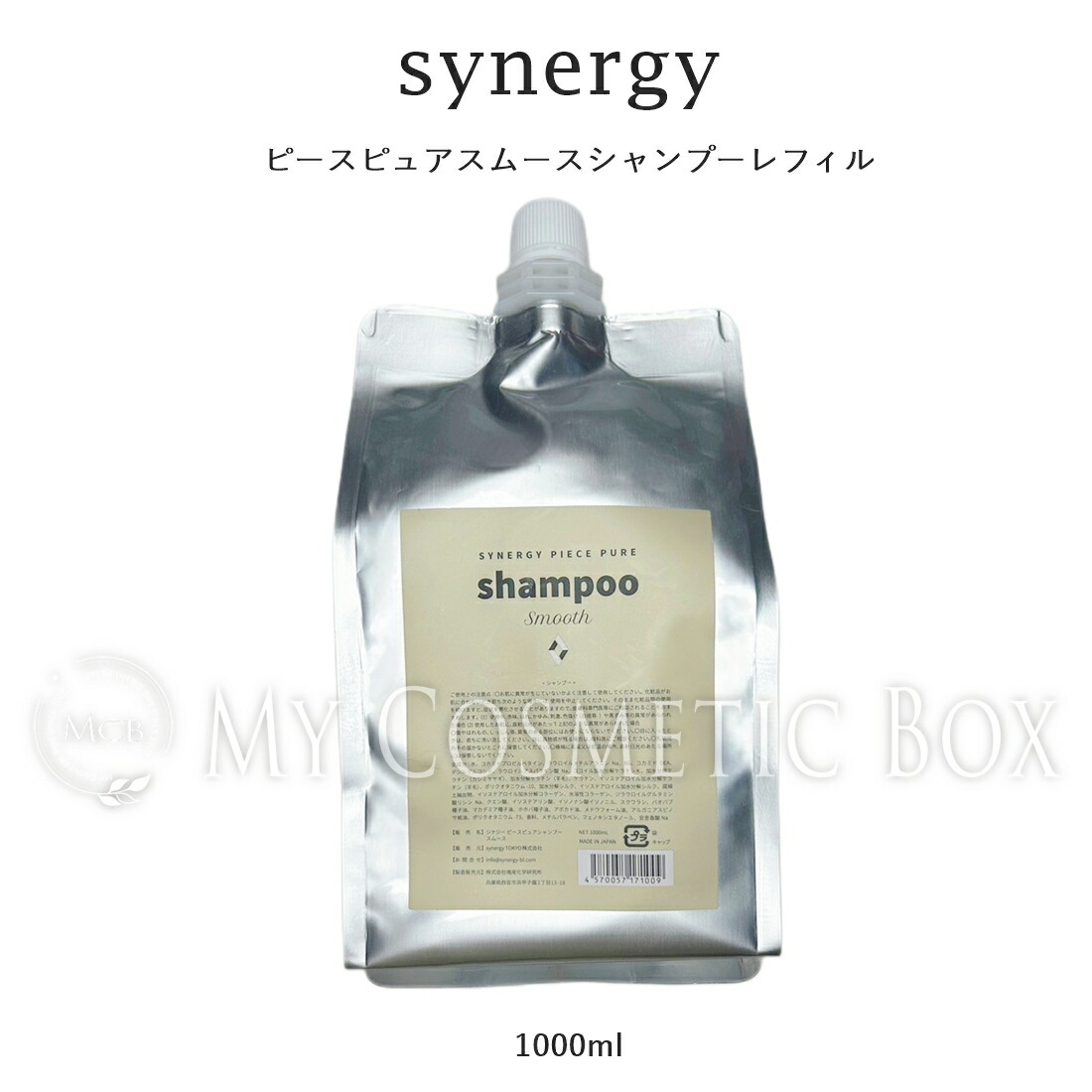 楽天市場】synergy(シナジー) シャンプー ピースピュアシャンプー