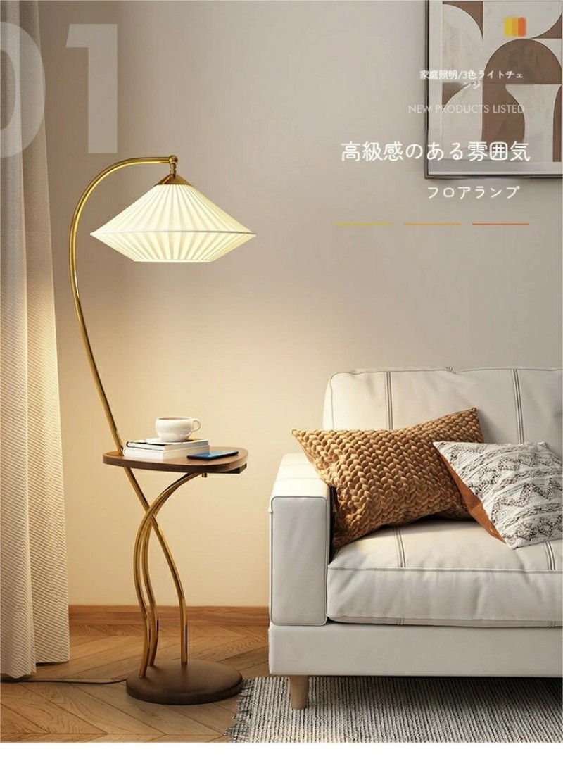 フロアスタンド アメリカン」の人気商品一覧 | 安い商品を通販サイト