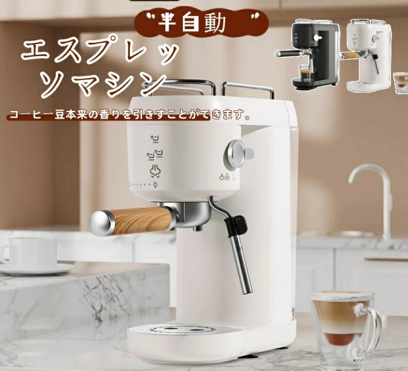 楽天市場】エスプレッソマシン コーヒーメーカー コーヒーマシン