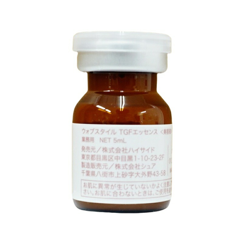 楽天市場】ウォブスタイル TGFエッセンス 5mL×12本 wove style : マイ