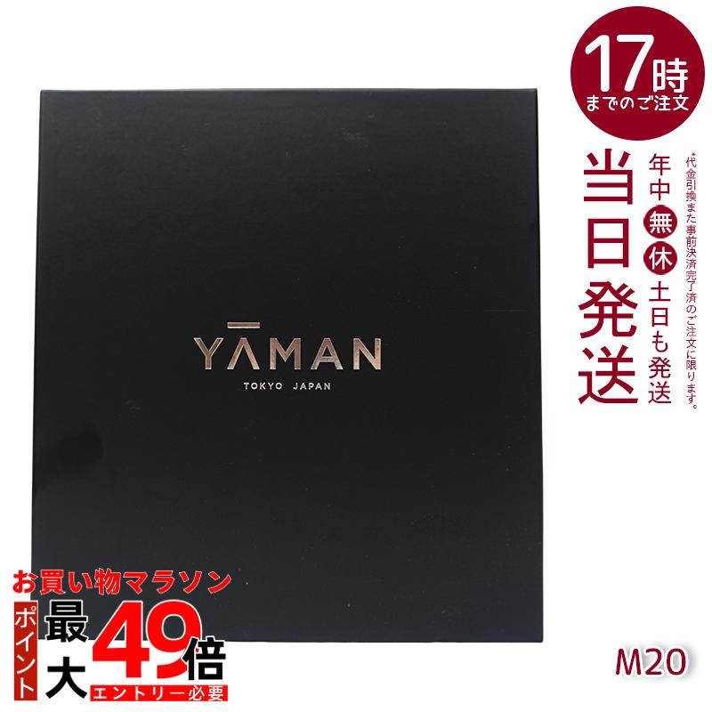 楽天市場】ヤーマン YA-MAN フォトプラス プレステージ シリーズ SP