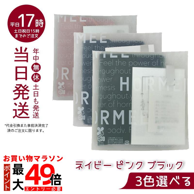 楽天市場】ホル ミー プレミアム ケットの通販