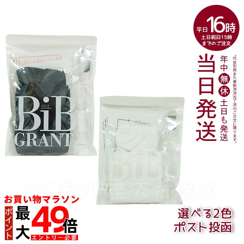 楽天市場】【国内正規品】エナジック ハイソックス 2足組 ブラック