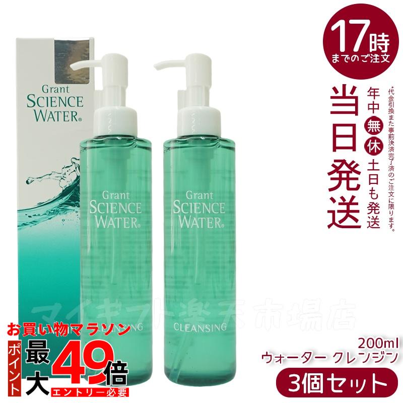 楽天市場】グラントイーワンズ ホルミシスの通販