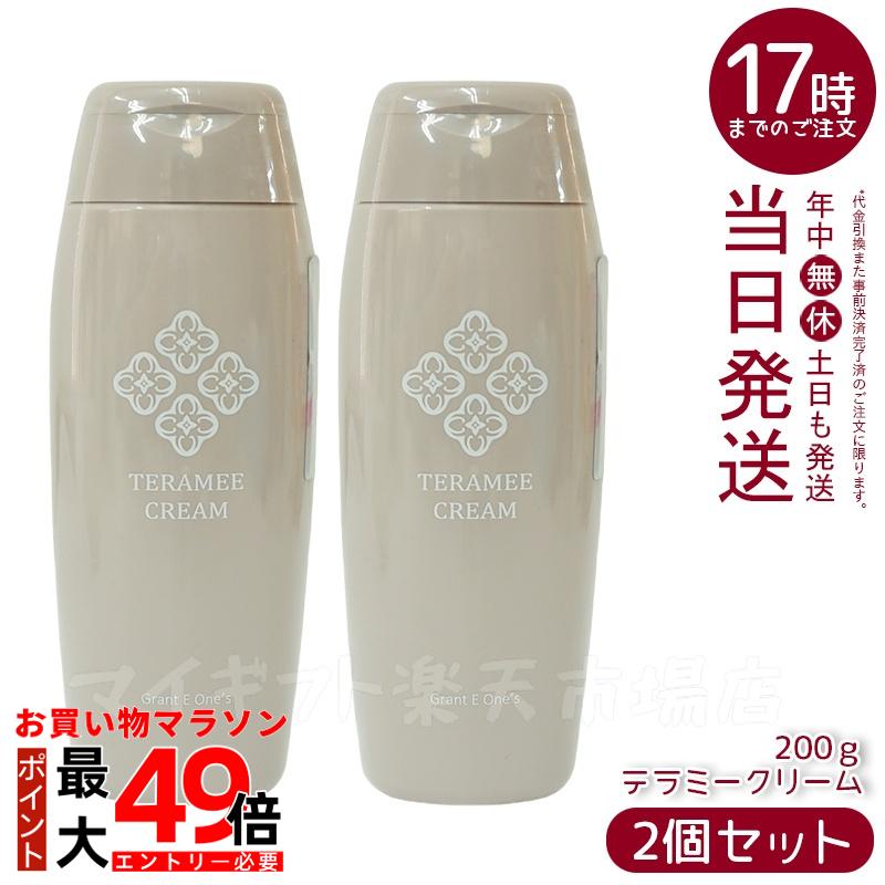 楽天市場】【2本セット】グラント・イーワンズテラミークリーム 200g