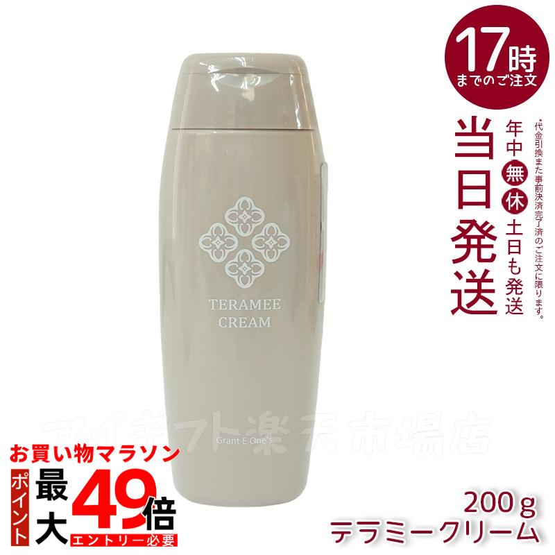 楽天市場】グラント イー ワンズの通販