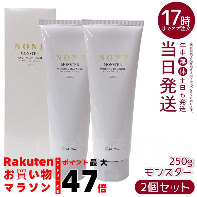 楽天市場】ノン f モンスターの通販