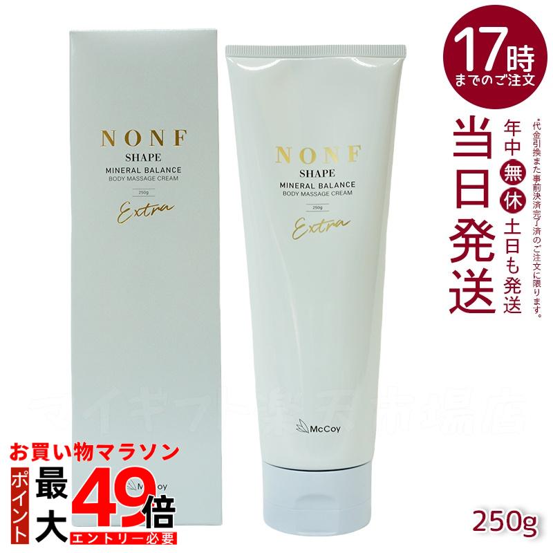 楽天市場】マッコイ ノンエフシェイプ EX 250g 引き締めボディクリーム