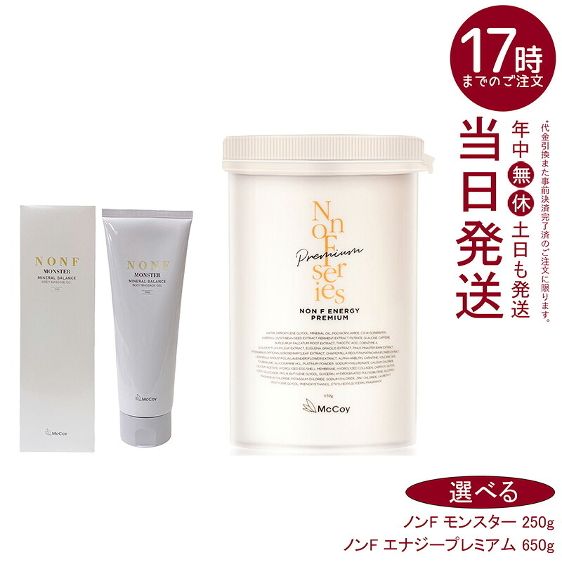 楽天市場】マクセリーシェイプの通販