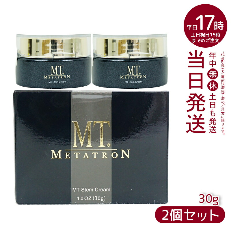 楽天市場】MTメタトロン コアパック 100g サロン専売品 送料無料 MT