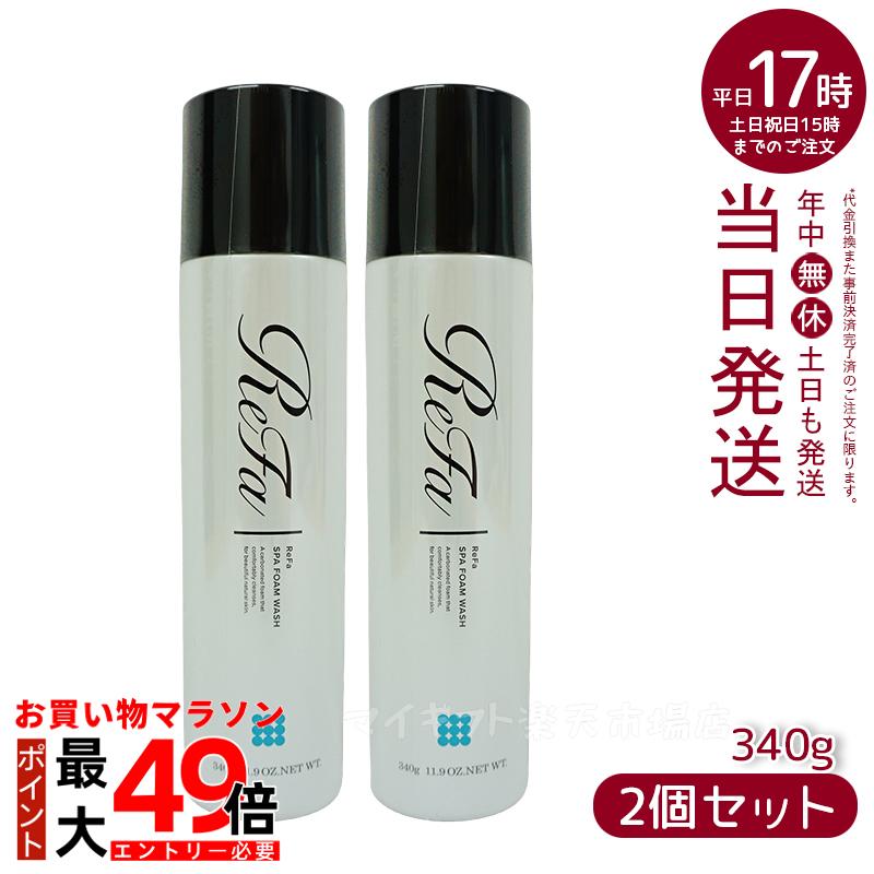 楽天市場】炭酸ミスト plosion 炭酸ミストハンディ セット mtg プロー