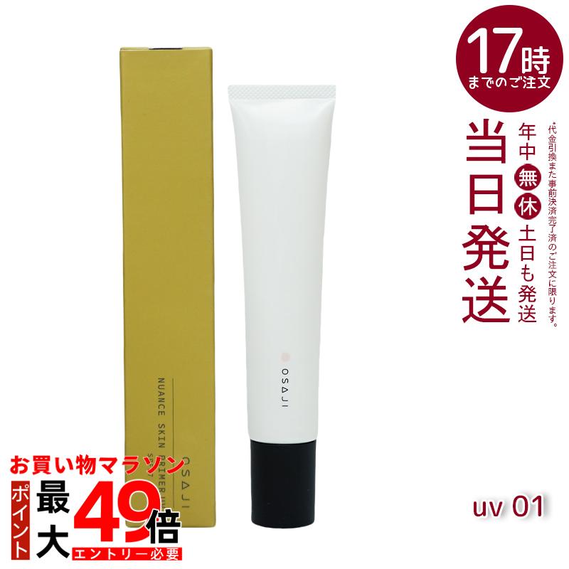 楽天市場】【大容量でお得♪】ジーニー インスタント ラインスムーサー