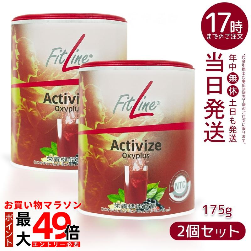 楽天市場】【2個セット】フィットライン アクティヴァイズ オキシ