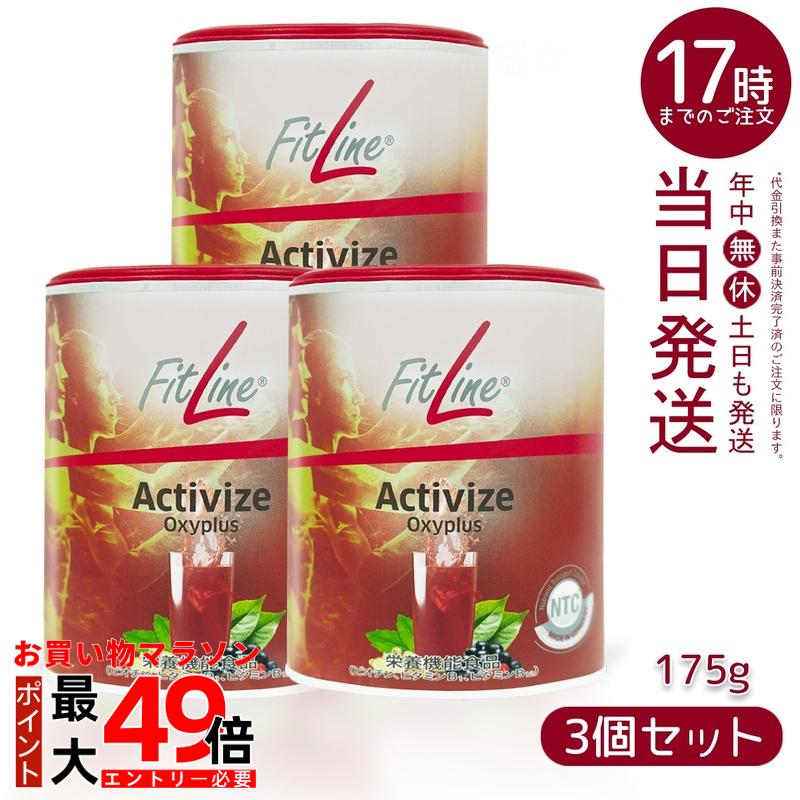 楽天市場】【3個セット】PMインターナショナル フィットライン