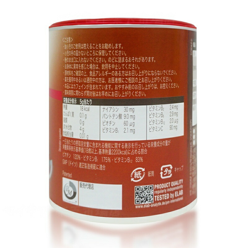 楽天市場】【3個セット】PMインターナショナル フィットライン