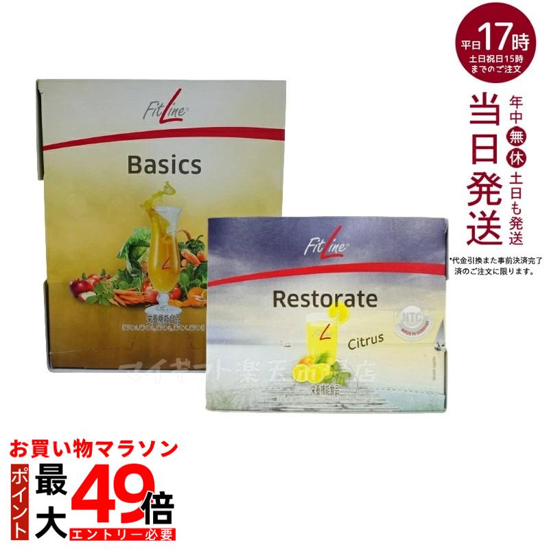 楽天市場】【2点セット】PMインターナショナル フィットライン レ