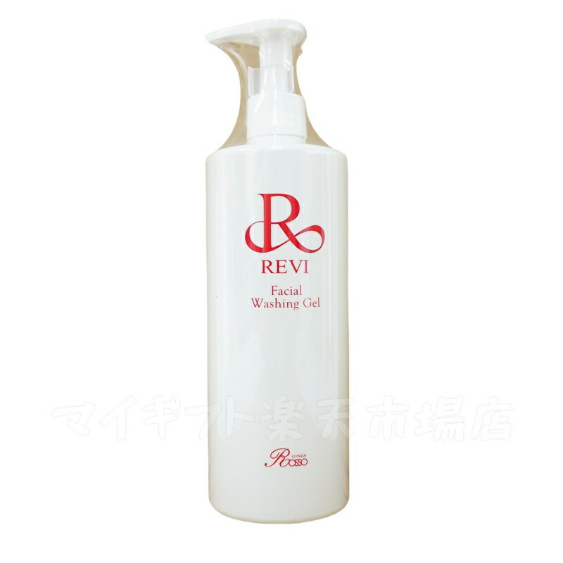 楽天市場】ルヴィ revi ウォッシングジェル 500g 洗顔料 業務用 基礎