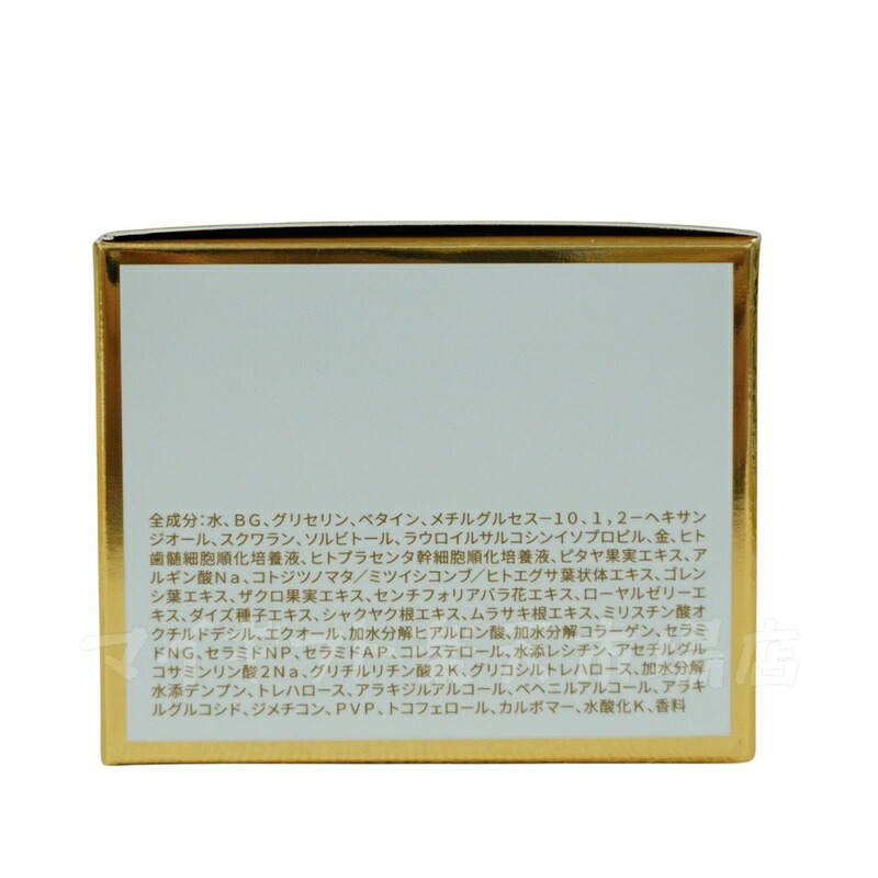 楽天市場】REVI ルヴィソーム モーニングクリーム 50g 保湿クリーム