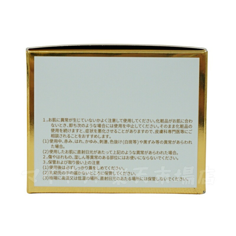 楽天市場】REVI ルヴィソーム モーニングクリーム 50g 保湿クリーム