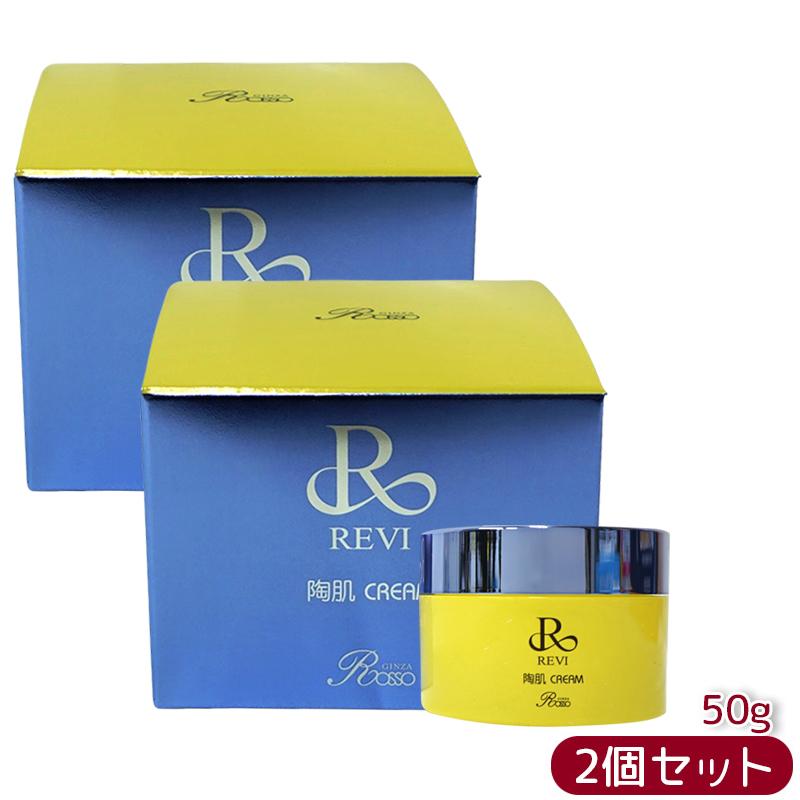 楽天市場】ルヴィ 陶肌クリーム スピキュール配合クリーム 50g 基礎