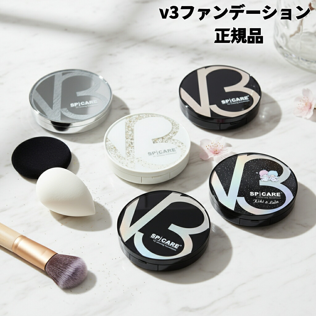 楽天市場】【LOT番号あり正規品】スピケア v3ファンデーション