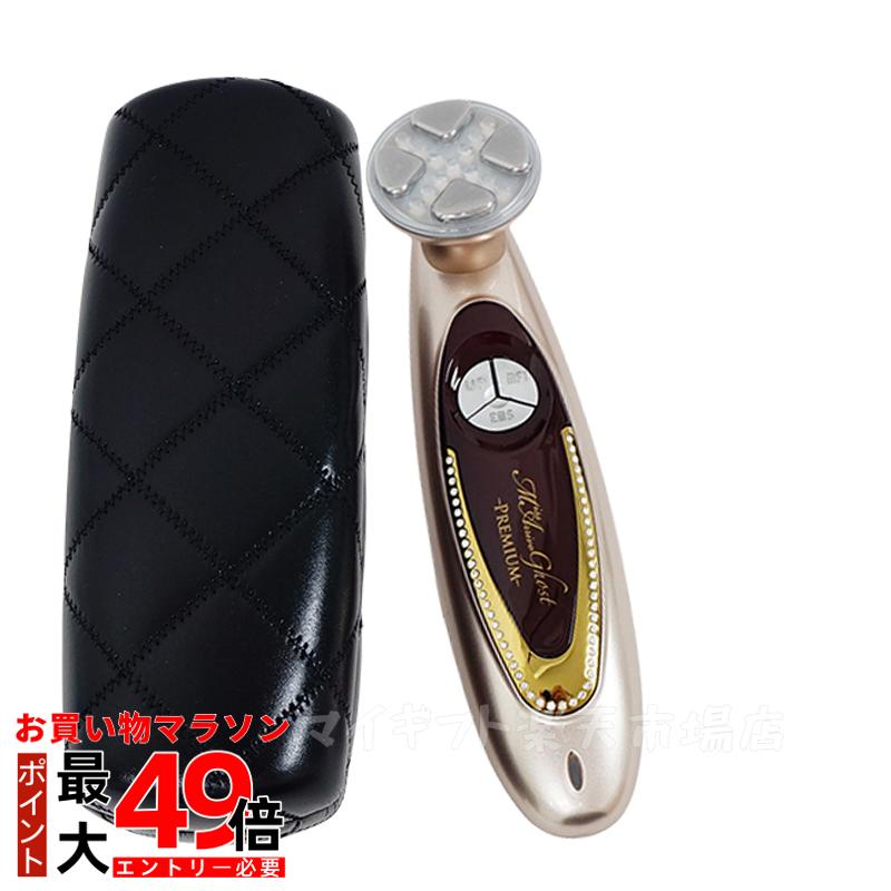 楽天市場】美顔器 ドクター アリーヴォ ゴーストの通販