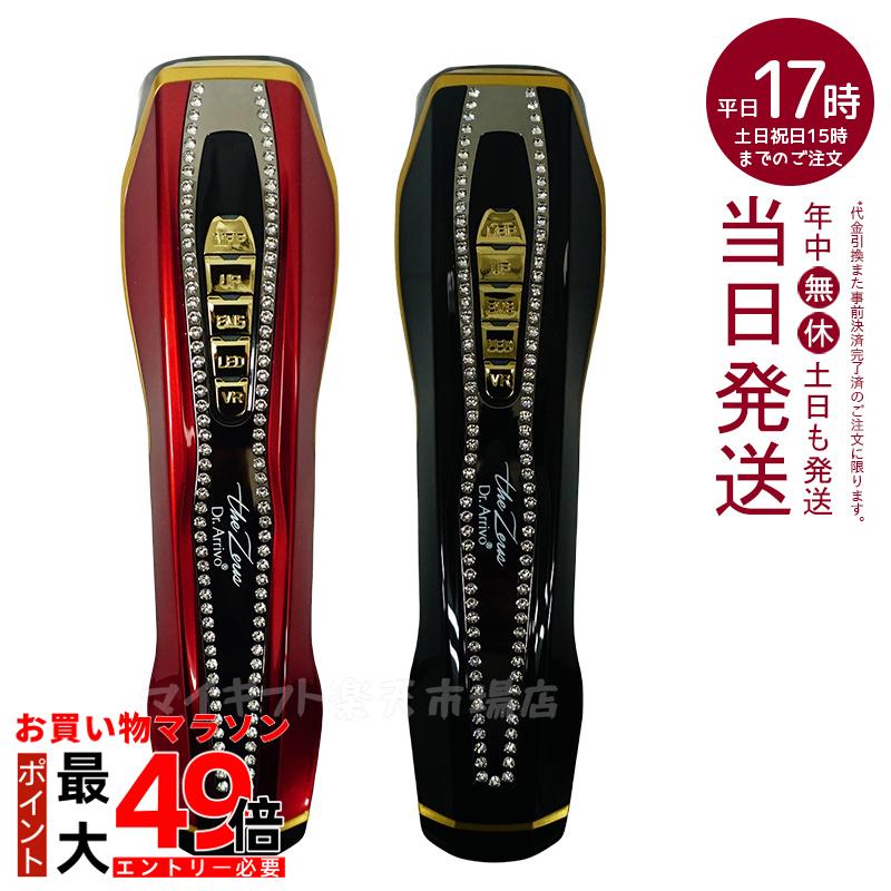 楽天市場】ドクターアリーヴォ ザ ゼウス スワロフスキーの通販