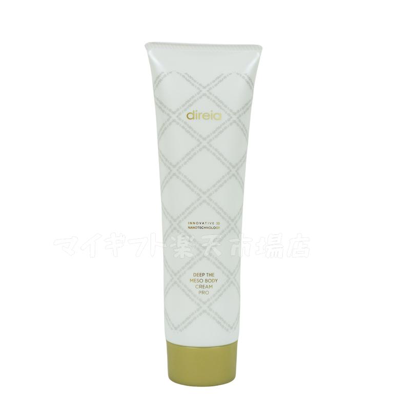 楽天市場】【2本セット】ディレイア Direia メソクリーム 150g Deep