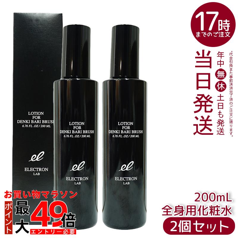 楽天市場】電気バリブラシ 化粧水の通販
