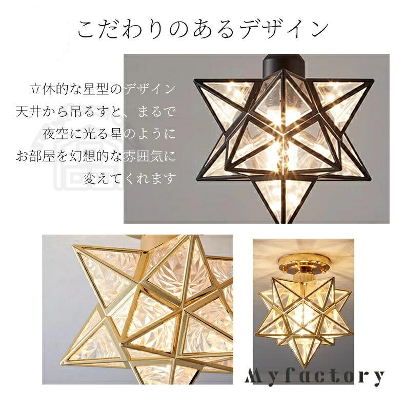 楽天市場】＼楽天スーパーSALE！半額！／【3年保証】ペンダントライト