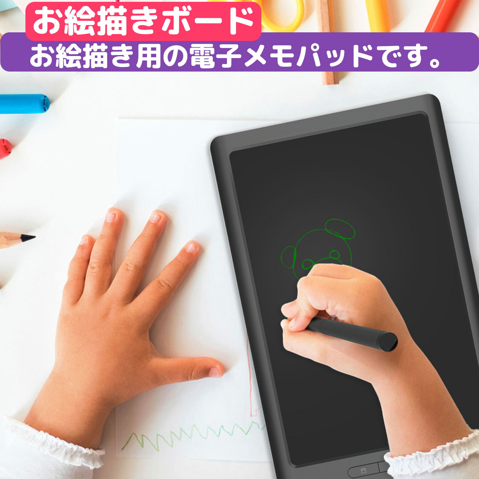 楽天市場】【在庫処分83% off】Oaxis myFirst Sketch Book スケッチ