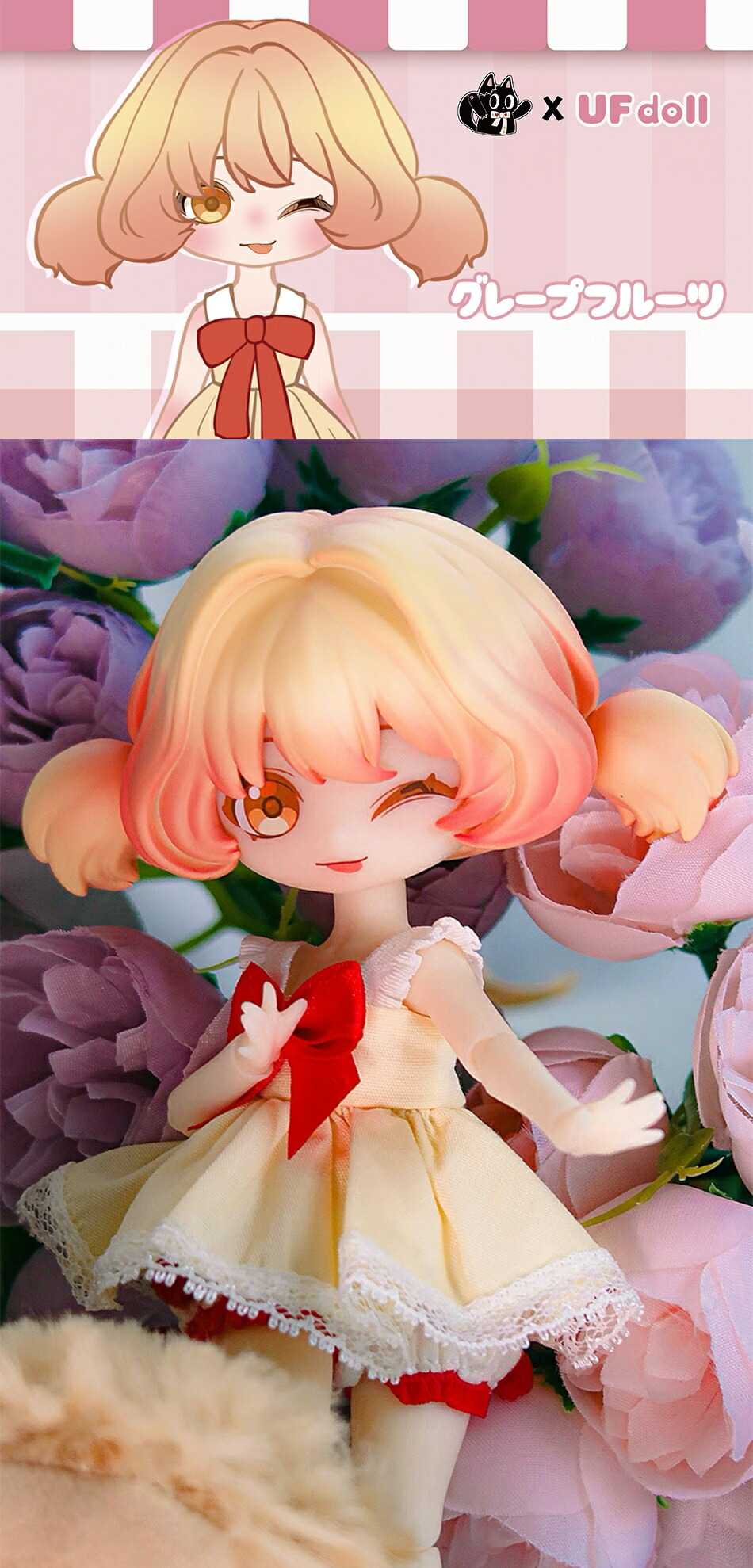 楽天市場】ドール 正規 UFdoll x 椋子木魚 コラボ フルーツシリーズ